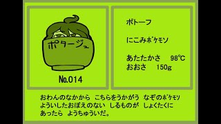 【ポケユナ実況】【ポケモンユナイト】修行OTP【ニコ生同時配信】