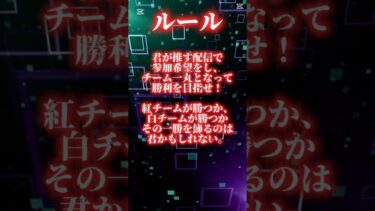 【ポケユナ参加型企画】【ポケモンユナイト】 総勢10人の配信者によるリスナー参加型の紅白ユナ合戦が今幕を開ける！君は誰を推す？【ユニコン】　#shorts #ポケモンユナイト #参加型 #ユニコン