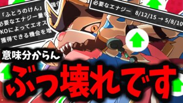 【ポケユナ攻略】【ポケモンユナイト】どうして…もう笑うしかないｗｗｗｗｗｗｗｗｗｗｗｗｗｗｗｗｗｗｗｗｗｗｗｗｗｗｗｗｗｗｗｗｗｗｗ【バランス調整】