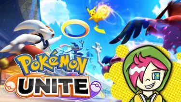 【ポケユナ参加型企画】【Pokemon UNITE】ゆる～くリハビリスーパーエンジョイユナイト【参加型】