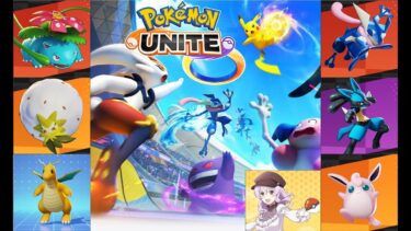 【ポケユナ参加型企画】【ポケモンユナイト】キャラ練したりランクマしたり（参加型）【POKEMON UNITE】