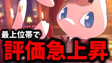 【ポケユナ攻略】【ポケモンユナイト】頭角を現しはじめているミュウが今マジでヤバイｗｗｗ