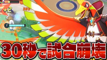 【ポケユナ初心者向け】【勝率爆上がり】勝ちたいやつはこれを見ろ!! 最強戦術『カジャン』の “やり方/対策方法” を徹底解説!!【ポケモンユナイト】