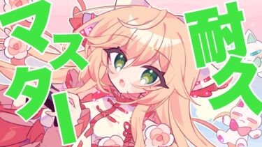 動画あり⇒：【完ソロ】被害妄想ヒステリックBBA【ポケモンユナイト】【個人VTuber】【ポケユナみんなの反応】