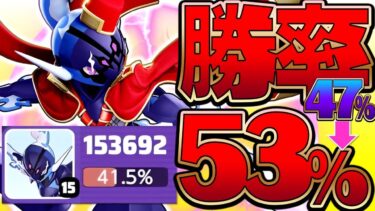 【ポケユナ立ち回り】【ポケモンユナイト】大会Pick率100%!?  アプデで『ソウブレイズ』が”最弱”から”最強”に!!【使い方/立ち回り解説】