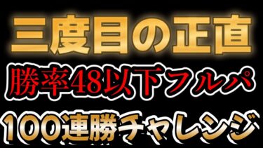 【ポケユナ実況】そろそろ終わりにしようか【ポケモンユナイト】