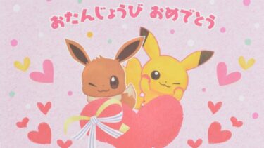 動画あり⇒：ポケモンユナイト配信　参加型　今日は誕生日！【ポケユナ実況】