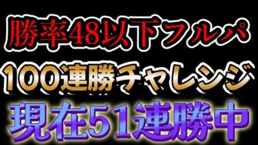 【ポケユナ実況】半分まで来たぞおおおお！！【ポケモンユナイト】