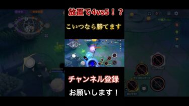 動画あり⇒：【ソロランク最強】このポケモンがソロ最強と言われる理由がこれです、、、【ポケモンユナイト】 #pokemonunite #ポケユナ #ポケモンユナイト#アブソル【ポケユナソロランク】