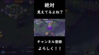 【ポケユナ実況】バグモンユナイト【ポケモンユナイト】