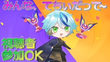 【ポケユナ参加型企画】【ポケモンユナイト/参加型】がんばって１００もろうぜ【声真似/シルフィ】