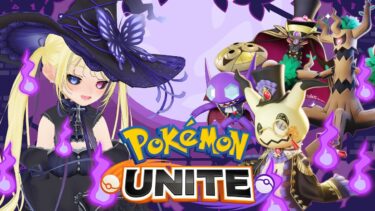 動画あり⇒：【ポケモンユナイト】オーロット練習会場【Pokémon UNITE】【ポケユナみんなの反応】