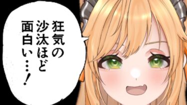 動画あり⇒：【ソロラン】焦る女、遠のくレート。【ポケモンユナイト】【個人VTuber】【ポケユナみんなの反応】