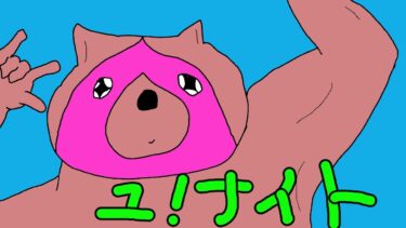 【ポケユナ参加型企画】【＃ポケモンユナイト】【＃参加型】ゆきやこんこアラレやこんこ【TwitchとYouTubeとniconico同時配信中】