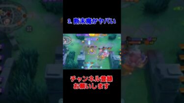 【ポケユナ実況】ユナイト配信女子あるある3選#ポケモンユナイト #ポケモン #ユナイト　#ずんだもん