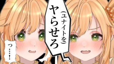 動画あり⇒：【ソロラン】おかげさまで生きております！【ポケモンユナイト】【個人VTuber】【ポケユナみんなの反応】