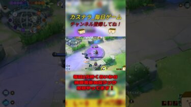 【ポケユナ実況】カメカメカメカメぐるぐるぐるぐる #shorts  #ポケモンユナイト #ユナイト実況 #ユナイト参加型