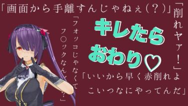 【ポケユナ参加型企画】【ポケモンユナイト/参加型】仏のような心でやるわよ【亜豆小福】