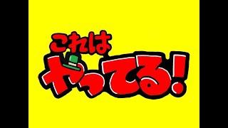 【ポケユナ参加型企画】解放者の振り返り配信【ポケモンユナイト】