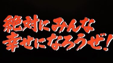 動画あり⇒：【ソロラン】許されてきたんだから許そうヨ！【ポケモンユナイト】【個人VTuber】【ポケユナみんなの反応】