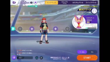 【ポケユナ実況】【ポケモンユナイト】初見さん大歓迎、　ポケモンユナイトでランクマッチ　 ＃ポケモンユナイト　＃参加型