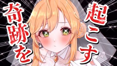 動画あり⇒：【ソロラン】下向くより、まずは上を見な【ポケモンユナイト】【個人VTuber】【ポケユナみんなの反応】